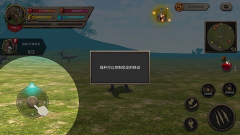 恐龙进化论[图2]
