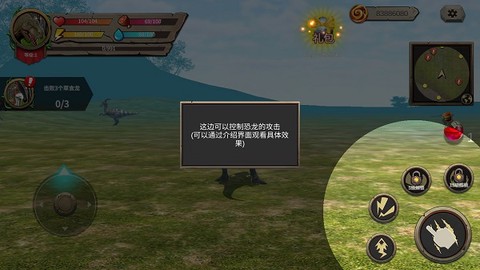 恐龙进化论[图3]