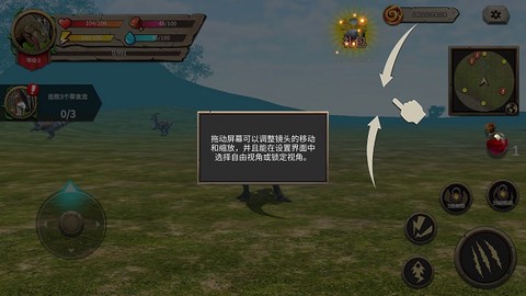 恐龙进化论[图5]