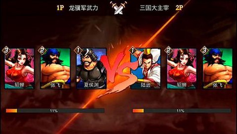 三国战纪四剑怎么拿