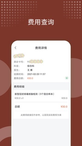 西苑医院[图1]