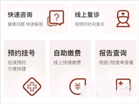 西苑医院[图2]
