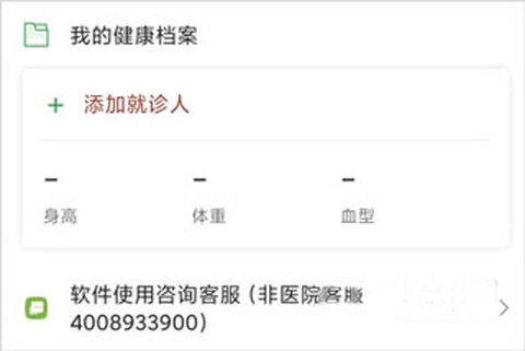 西苑医院[图6]