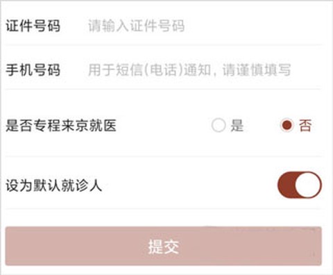西苑医院[图7]