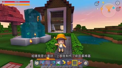 迷你世界怎么刷软皮革[图1]