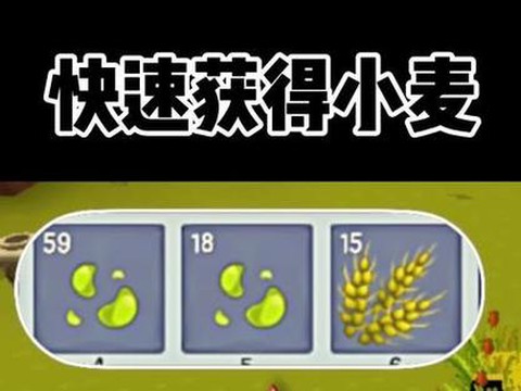 迷你世界怎么种种子[图2]
