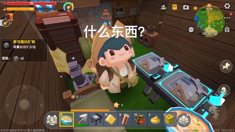 迷你世界商人怎么做