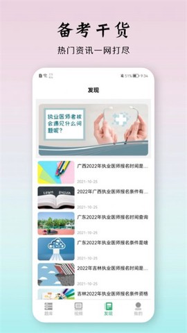 雪狐狸优学医[图1]