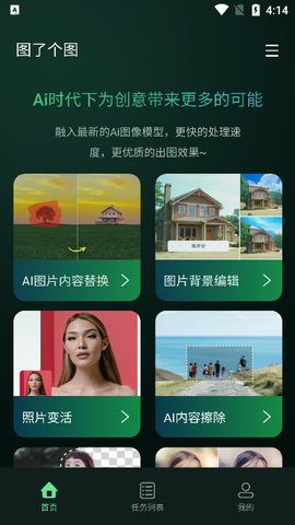 图了个图[图2]