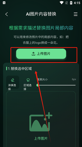 图了个图[图3]