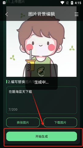 图了个图[图4]