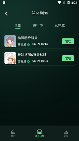图了个图[图5]