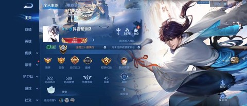 王者荣耀怎么获得李白