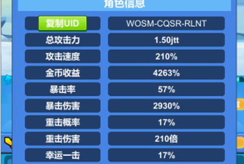 进击魔兽大陆[图1]