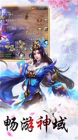 百恋封仙[图1]