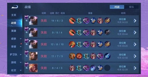 王者荣耀如何mvp