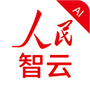 人民智云