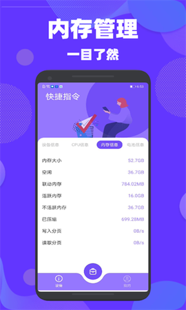 验机精灵[图1]