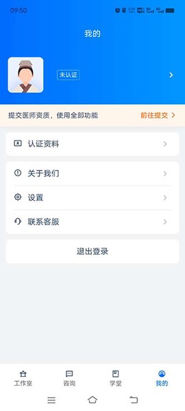 脉景医生[图2]