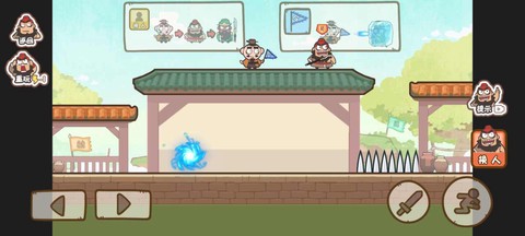 桃园三结仇[图2]
