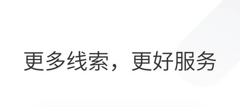 华律律师端[图1]