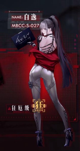 无期迷途[图8]