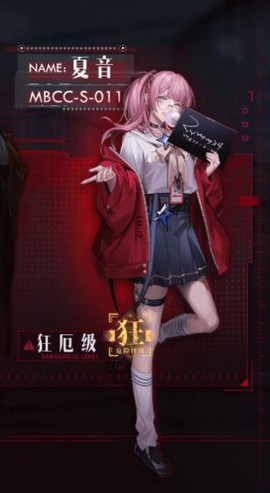 无期迷途[图9]
