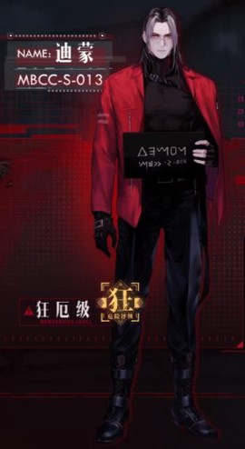 无期迷途[图10]