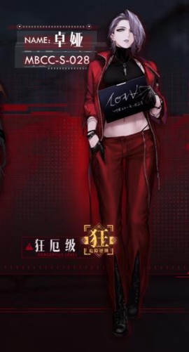 无期迷途[图11]