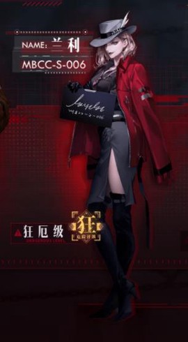 无期迷途[图12]