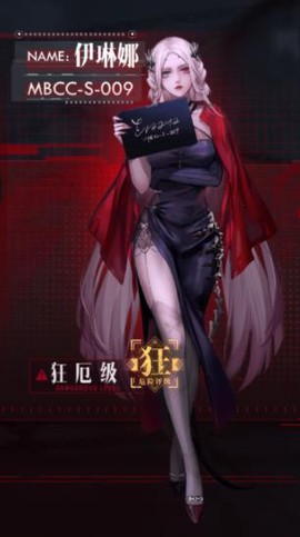 无期迷途[图13]