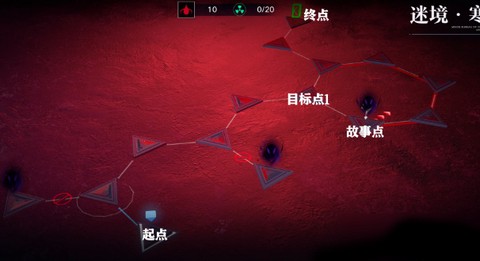 无期迷途[图14]