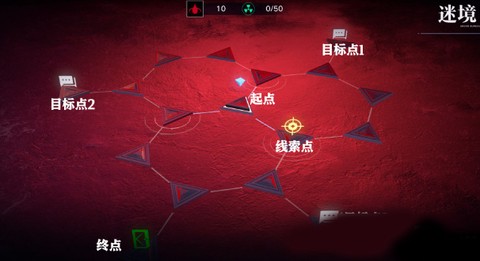 无期迷途[图15]