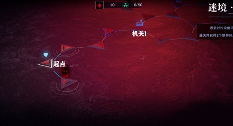 无期迷途[图16]
