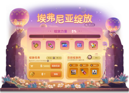《冒险岛》新首领——最初的对抗者霸气登场!挑战无极限![图11]