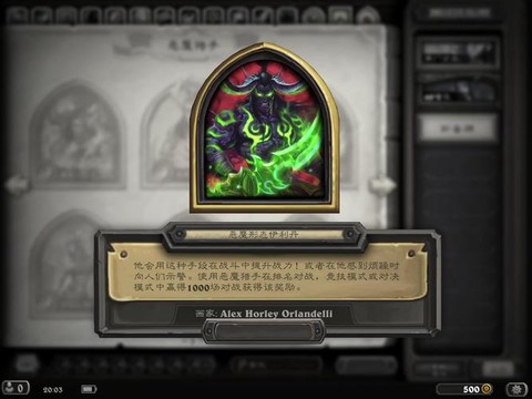 炉石传说什么职业厉害[图2]