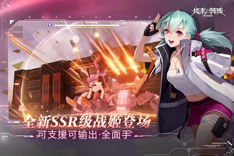 终末阵线伊诺贝塔[图2]