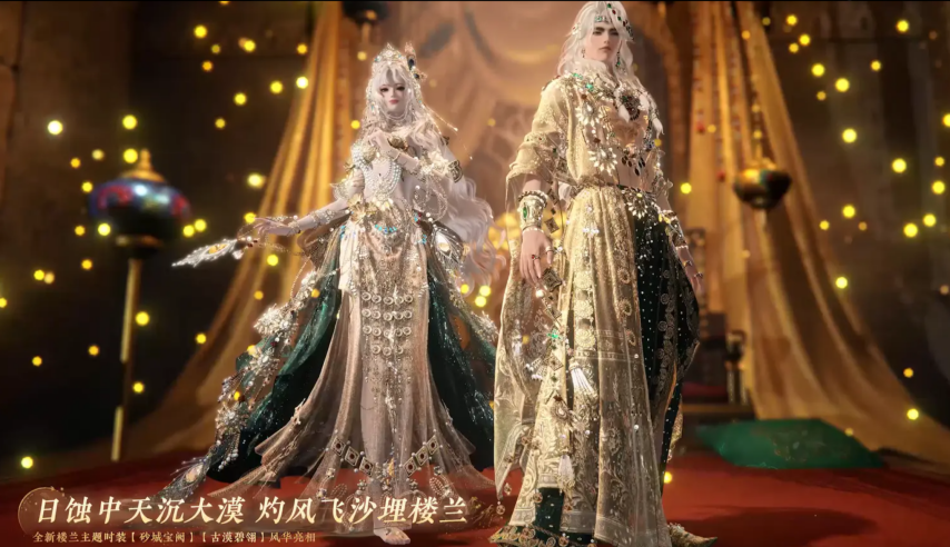 《逆水寒》手游加入新门派！全新版本3月6日上线[图9]