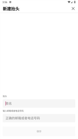 锦食送[图4]