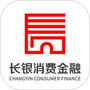 长银消费金融