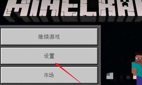 我的世界怎么去巨人岛[图1]