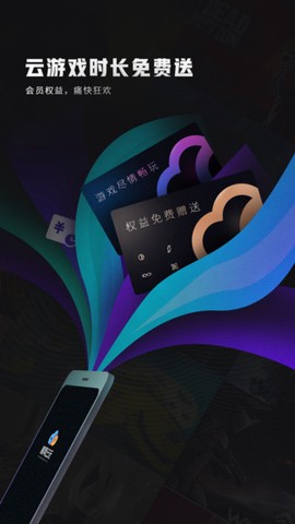 顺网云玩[图1]