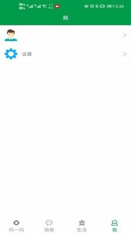 食安柯桥[图2]
