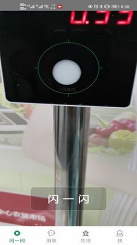 食安柯桥[图4]