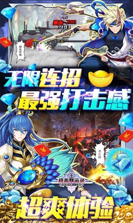 超杀默示录[图2]