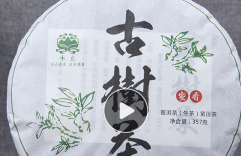 云茶商城[图1]