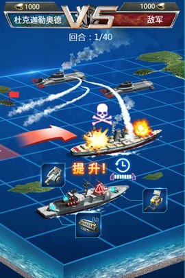 超级舰队[图2]