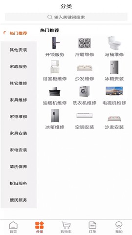 速邦特工[图1]