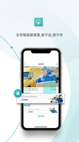 超级看看[图1]