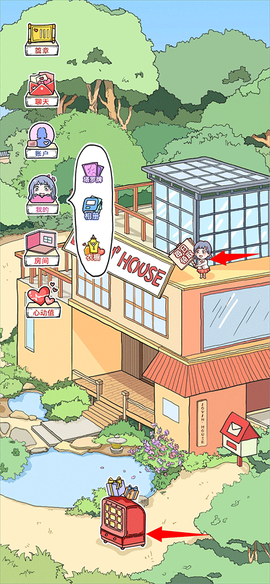 落樱小屋[图1]